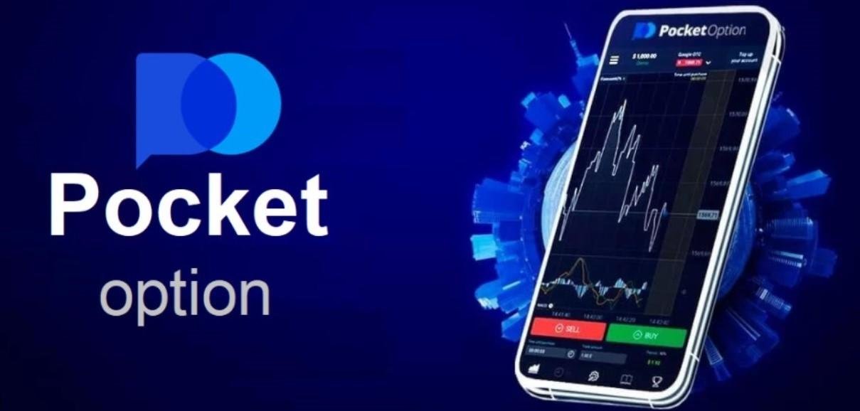 The Ultimate Guide to PocketOption Unlock Your Trading Potential The Ultimate Guide to PocketOption Unlock Your Trading Potential